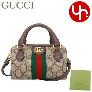 Gucci Ophidia GG Supreme Canvas Leather Super Bag Beige Ebony travel